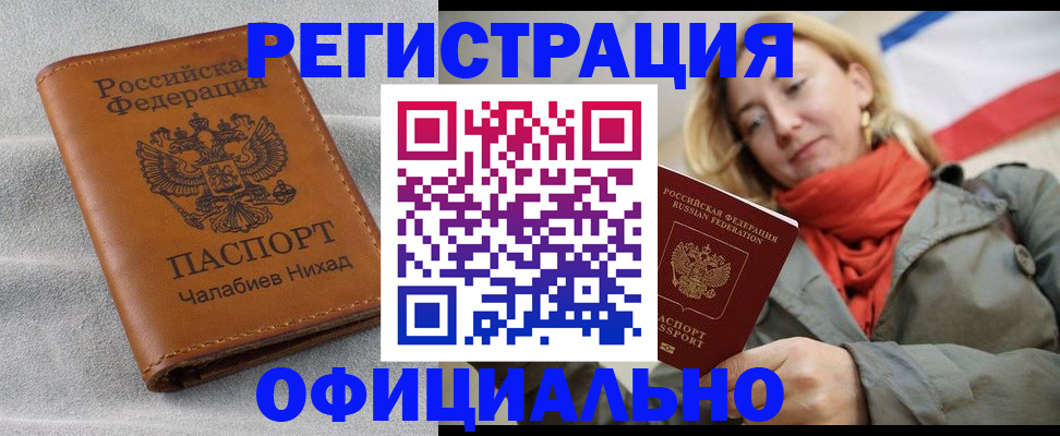 пропишу в квартире в Казани