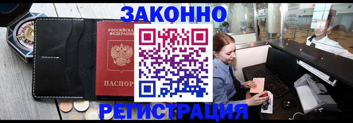 регистрация для школы в Казани
