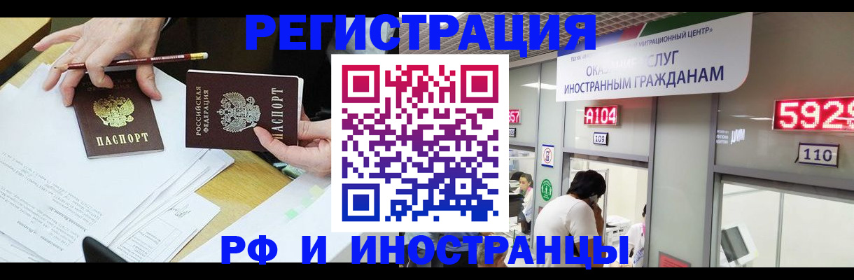 временная регистрация госуслуги в Казани